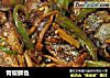 青椒鲫鱼的做法