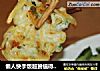 懒人快手饭超赞值得推荐 槐花饼 土豆饼 黄瓜饼 茄子饼 南瓜饼的做法