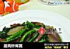 腊肉炒茼蒿的做法