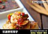 彩蔬香煎带子的做法