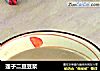 莲子二豆豆浆的做法