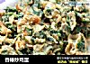 香椿炒鸡蛋的做法
