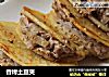 香烤土豆夹的做法