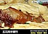 五花肉炒腐竹的做法