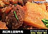 西红柿土豆烧牛肉的做法