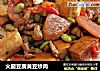 火腿豆腐黄豆炒肉的做法