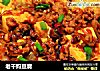 老干妈豆腐的做法