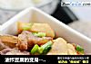 油炸豆腐的变身---豆腐干炒肉片的做法