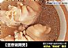 【豆香猪蹄煲】的做法