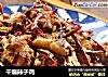 干煸辣子鸡的做法