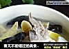 春天不能错过的美食——腌笃鲜的做法