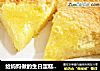 给妈妈做的生日蛋糕 蜂蜜爆浆凹蛋糕 其貌不扬却美味难挡~的做法