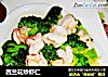 西兰花炒虾仁的做法