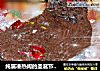 纯属凑热闹的圣诞节来临@@圣诞树桐蛋糕2010的做法