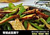 青椒卤豆腐干的做法