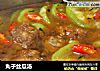 丸子丝瓜汤的做法