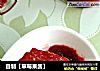 自制【草莓果酱】的做法