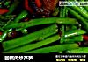 回锅肉炒芦笋的做法