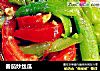 番茄炒丝瓜的做法