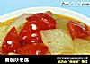 番茄炒冬瓜的做法