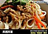 麻酱拌面的做法