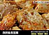 孜然鱼香豆腐的做法