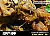 酱炖羊蝎子的做法