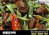 峨眉豆炒鸭的做法