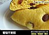 葡萄干发糕的做法