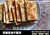 香脆葱油千层饼的做法