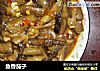 鱼香茄子的做法