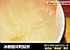冰糖银耳鸭梨粥的做法