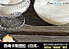 長崎卡斯提拉（日式海绵蛋糕）的做法