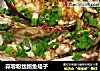 蒜蓉粉丝鲍鱼蛏子的做法
