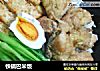铁锅巴米饭的做法