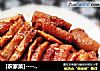 [农家菜]--------香芋扣肉的做法