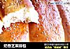 奶香芝麻排包的做法
