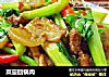 菜薹回锅肉的做法