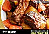 土豆烧排骨的做法