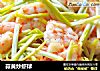 蒜黄炒虾球的做法