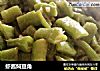 虾酱焖豆角的做法