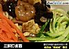 三鲜打卤面的做法