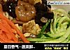 夏日香气--蔬菜鲜虾意面的做法