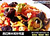 西红柿木耳炒鸡蛋的做法