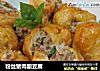 粉丝猪肉酿豆腐的做法
