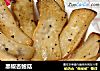 黑椒杏鲍菇的做法