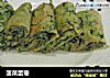 菠菜蛋卷的做法