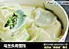马兰头肉馄饨的做法