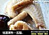 祛湿清热---五指毛桃煲鸡汤的做法