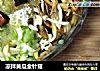 凉拌黄瓜金针菇的做法